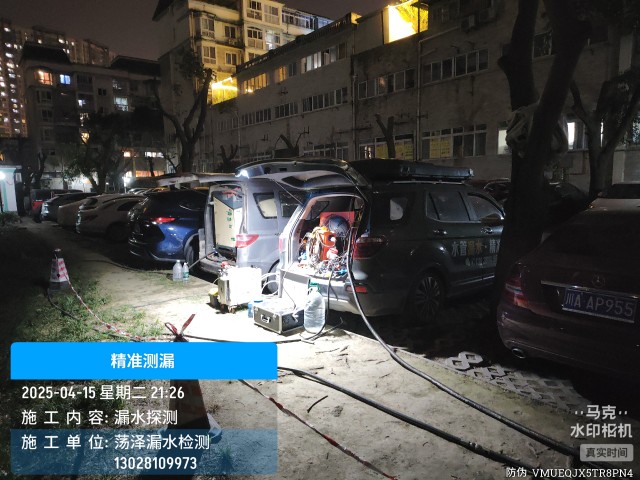 北镇市消防水管漏水检测维修公司电话